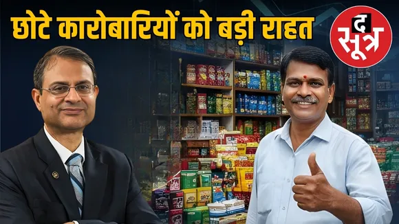 rbi monetary policy 2026