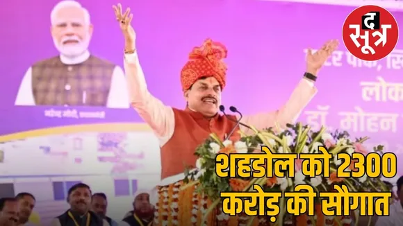 2300 crore irrigation scheme will change the fate of farmers