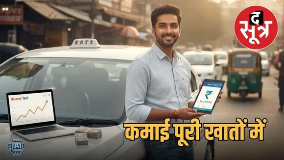 car-register-bharat-taxi-app-earnings