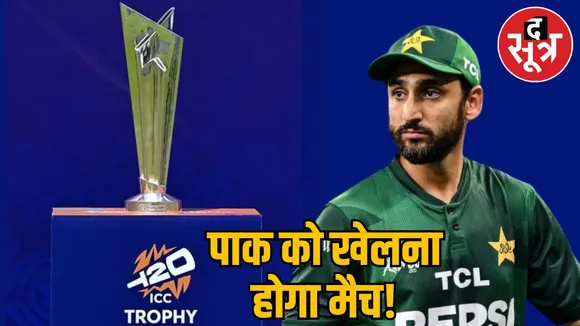 india pak match