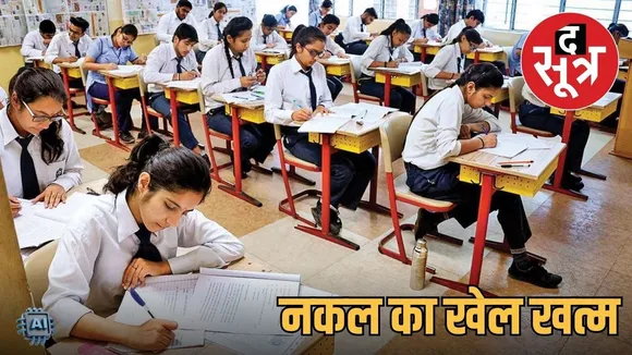 mp-class-9-11-annual-exams-board-pattern