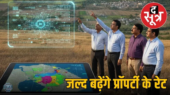 mp property new rates ai satellite guideline 2026