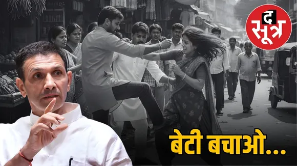 sidhi woman beaten bjp leader jitu patwari allegation mp crime