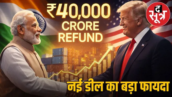 US-India trade deal Indian businessmen are in trouble