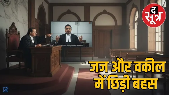 gwalior highcourt lawyer judge argument