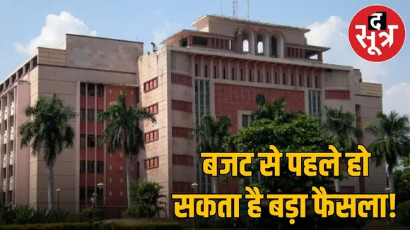 Government can give 3% DA gift before budget