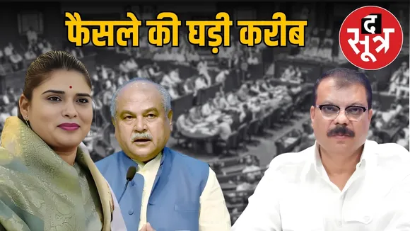 nirmala sapre membership row umang singhar speaker evidence