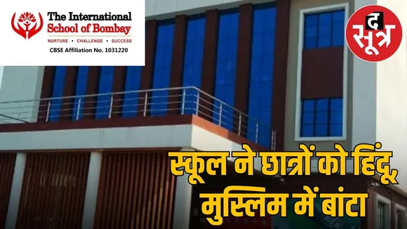 Separate annual celebrations of Hindu and Muslim students took place in Indore school