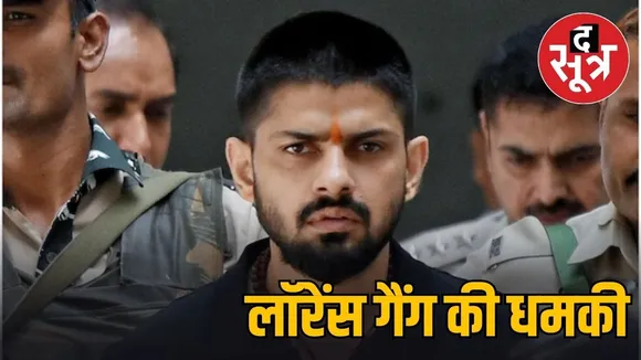 ashok nagar businessman lawrence gang ransom threat