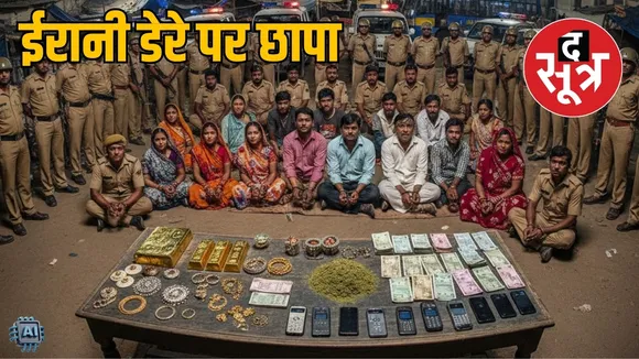 bhopal police raid irani dera arrests gold seized