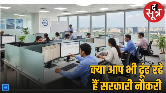 hal-vacancy-2026-apply-online