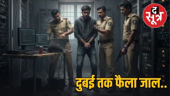 international scam mastermind rishikesh rai arrested