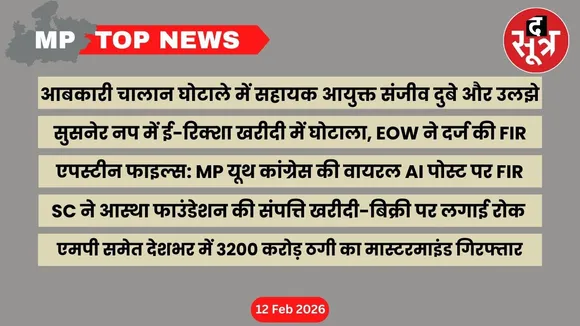 mp top news