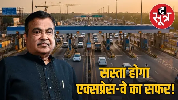 expressway toll relief decided 25 percent discount