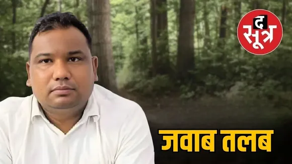 ifs officer vipin patel resignation clarification