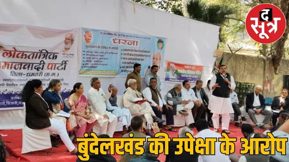 One lakh crore to Bullet Train and step-motherly treatment to Bundelkhand