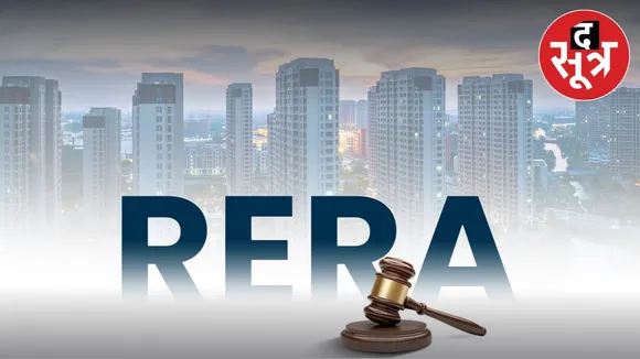 rera law supreme court questions builders relief