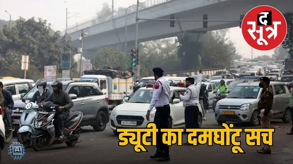 chhattisgarh-traffic-police-health-report