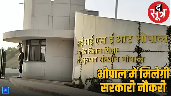 iiser bhopal non teaching vacancy 2026