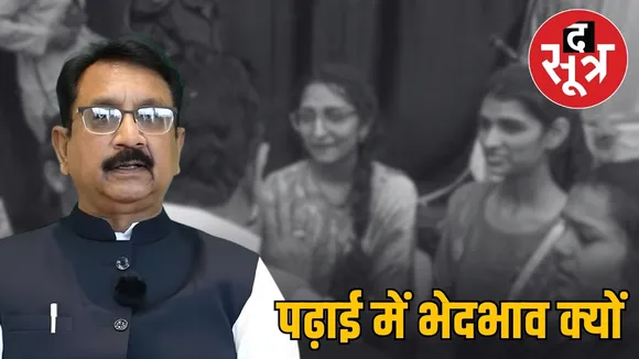 minister vijay shah khandwa college row sc st vs general schemes