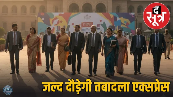 administrative changes madhya pradesh ias ips transfers 2026