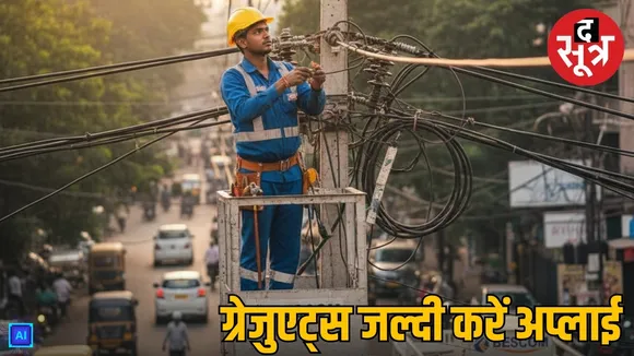 bescom-apprentice-vacancy-2026