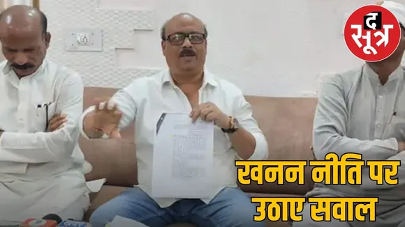 Congress MLA Sanjay Uikes big attack on the government