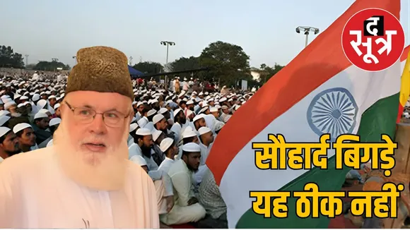 Haji Mohammad Haroon