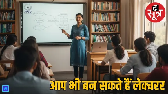 jpsc polytechnic lecturer recruitment 2026 apply