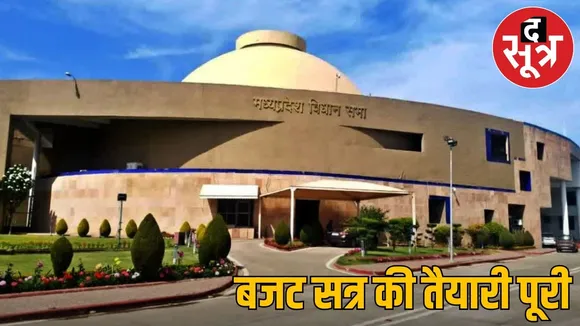 MP Assembly Budget Session 2026 Complete preparation for uproar