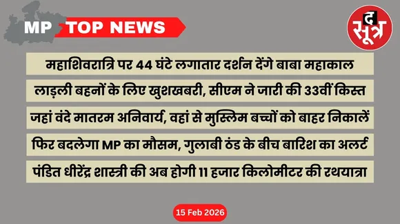mp top news