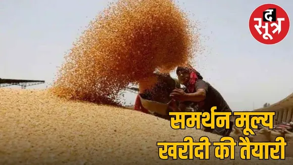 MP Wheat Procurement 2026 More than 20 thousand registrations chance till March 7