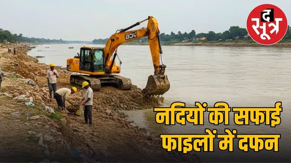 revival of 32 small rivers madhya pradesh