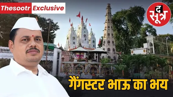 satesh bhau enters garbhagrih khajrana ganesh temple