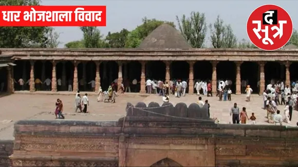 bhojshala case indore high court hearing asi survey report