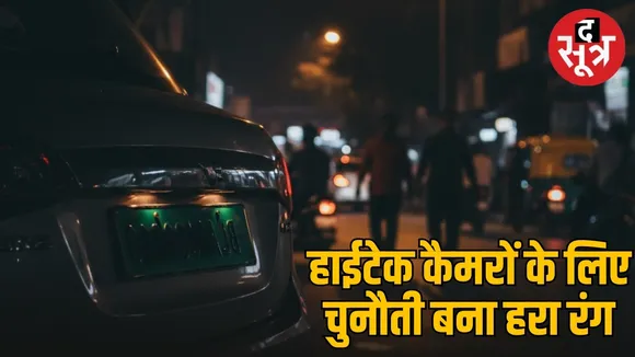 Chhattisgarh traffic police ev green plate issue