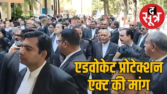 Demand for Advocate Protection Act