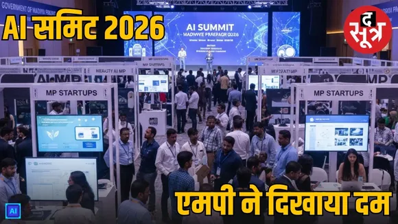 madhya pradesh startups ai impact summit 2026