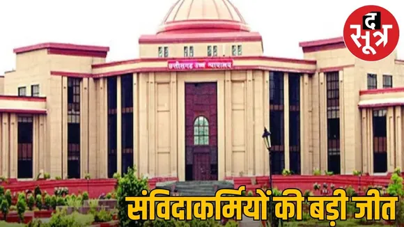 Order to regularize data entry operators of School Education Department