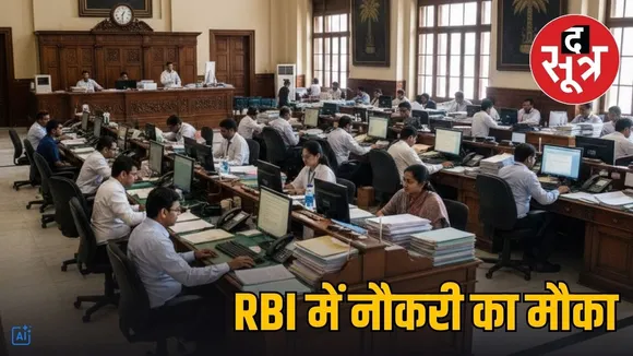 rbi assistant recruitment 2026 posts apply now