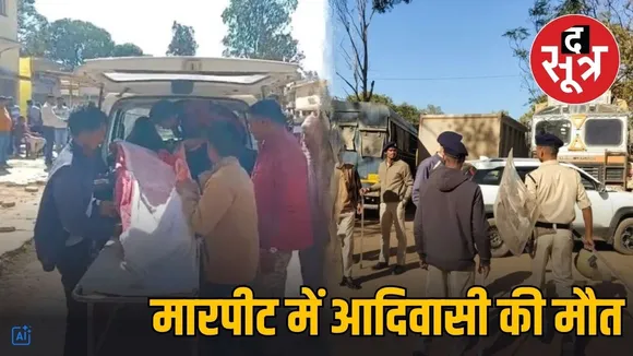 tribal death sdm tehsildar accused balarampur