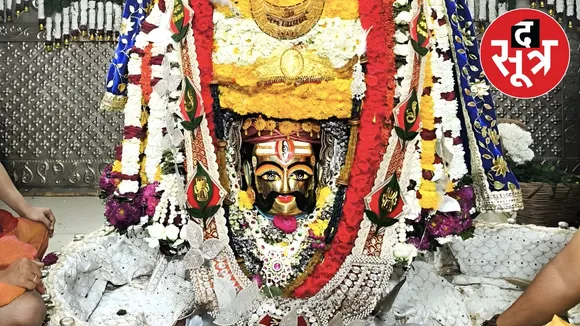 ujjain mahakaleshwar temple afternoon bhasma aarti mahashivratri celebration