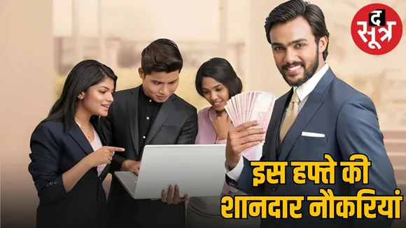 weekly top government jobs 2026 february apply now