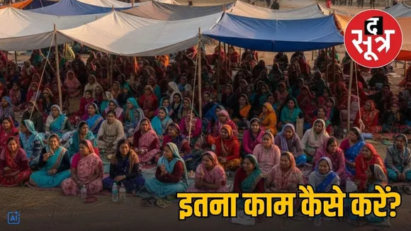 chhattisgarh angadwadi workers protest