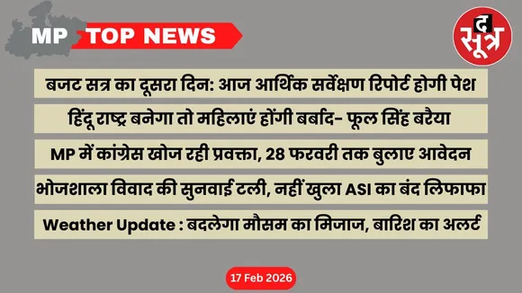 mp top news