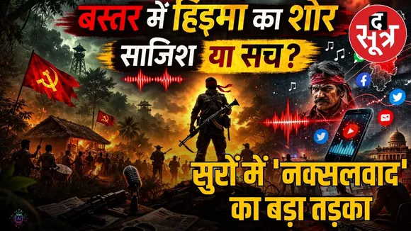 Hidmas song resonating in Bastar, giving sleepless nights from Raipur to Delhi