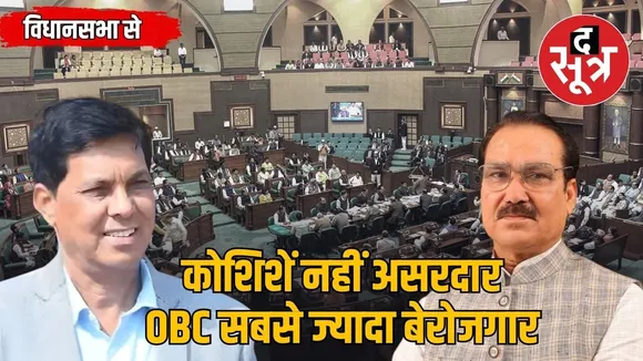 mp youth registration employment portal gwalior top