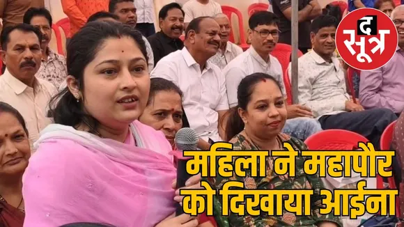 woman-shows-mayor-indore