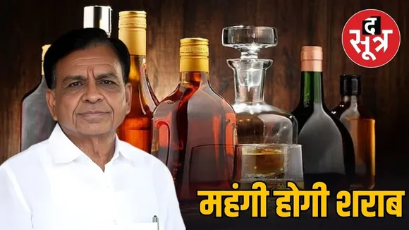 madhya pradesh new liquor policy 2026 27