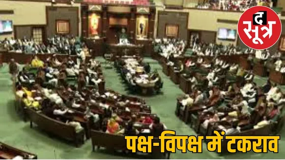 mp assembly baghirathpura